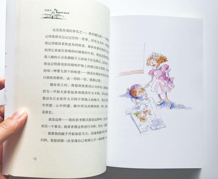 镇魔曲手游