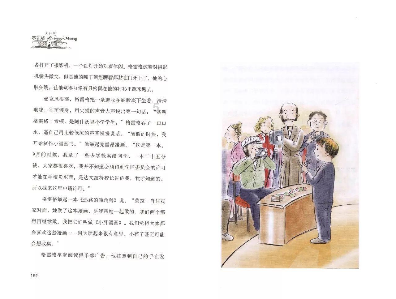 往日不再