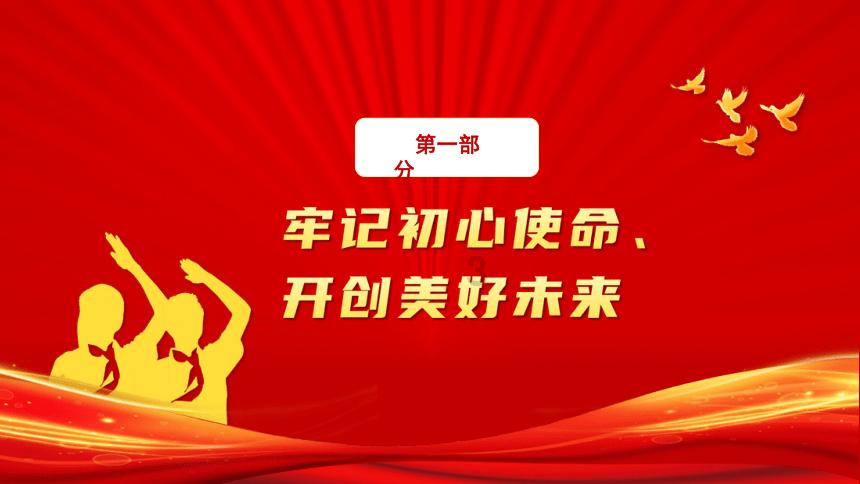 光之子