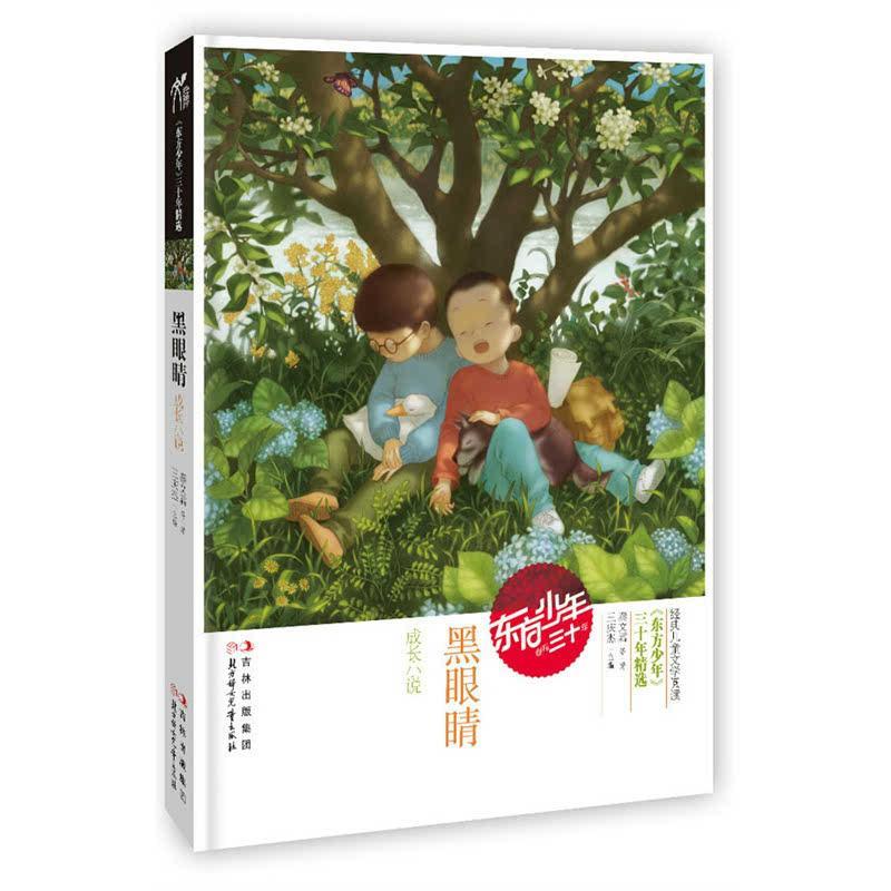 吴樾《挡马夺刀》口碑爆了?